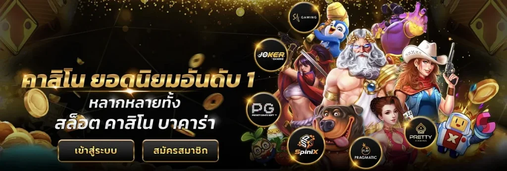โปรโมชั่น allone66 ล่าสุด